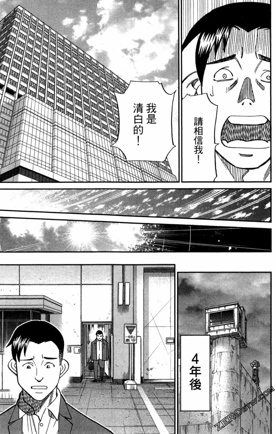 38卷10