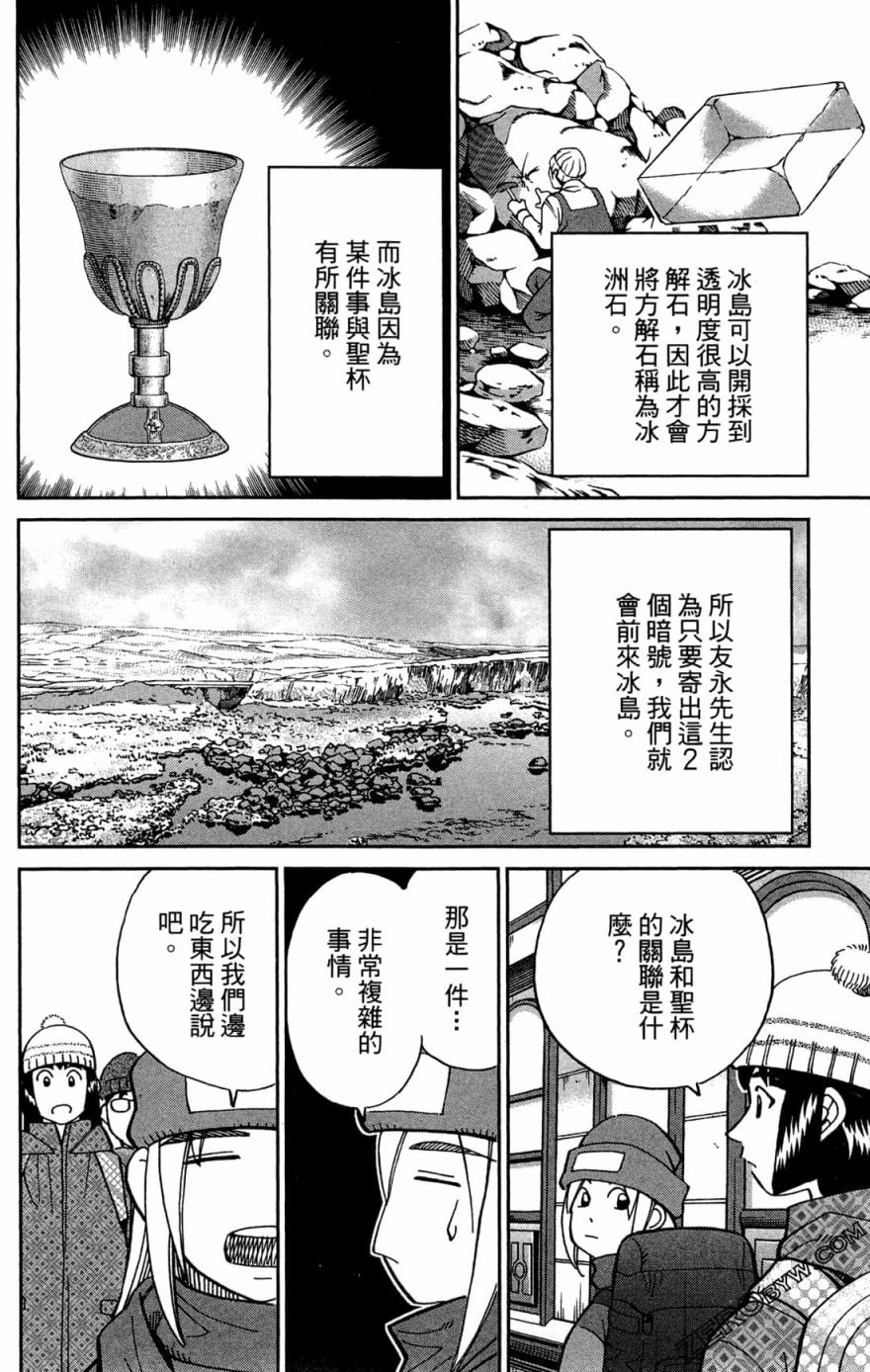 38卷105