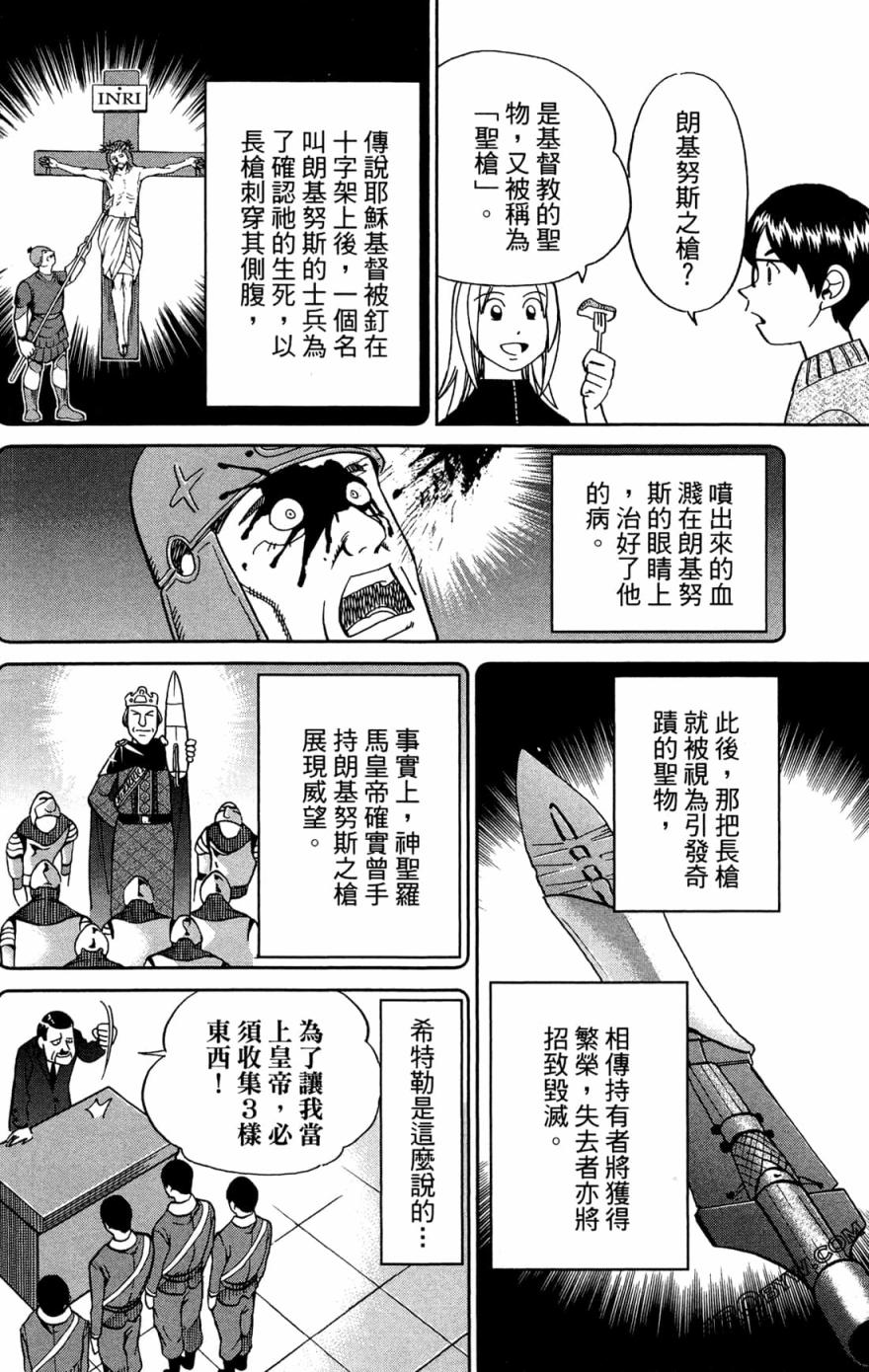 38卷123
