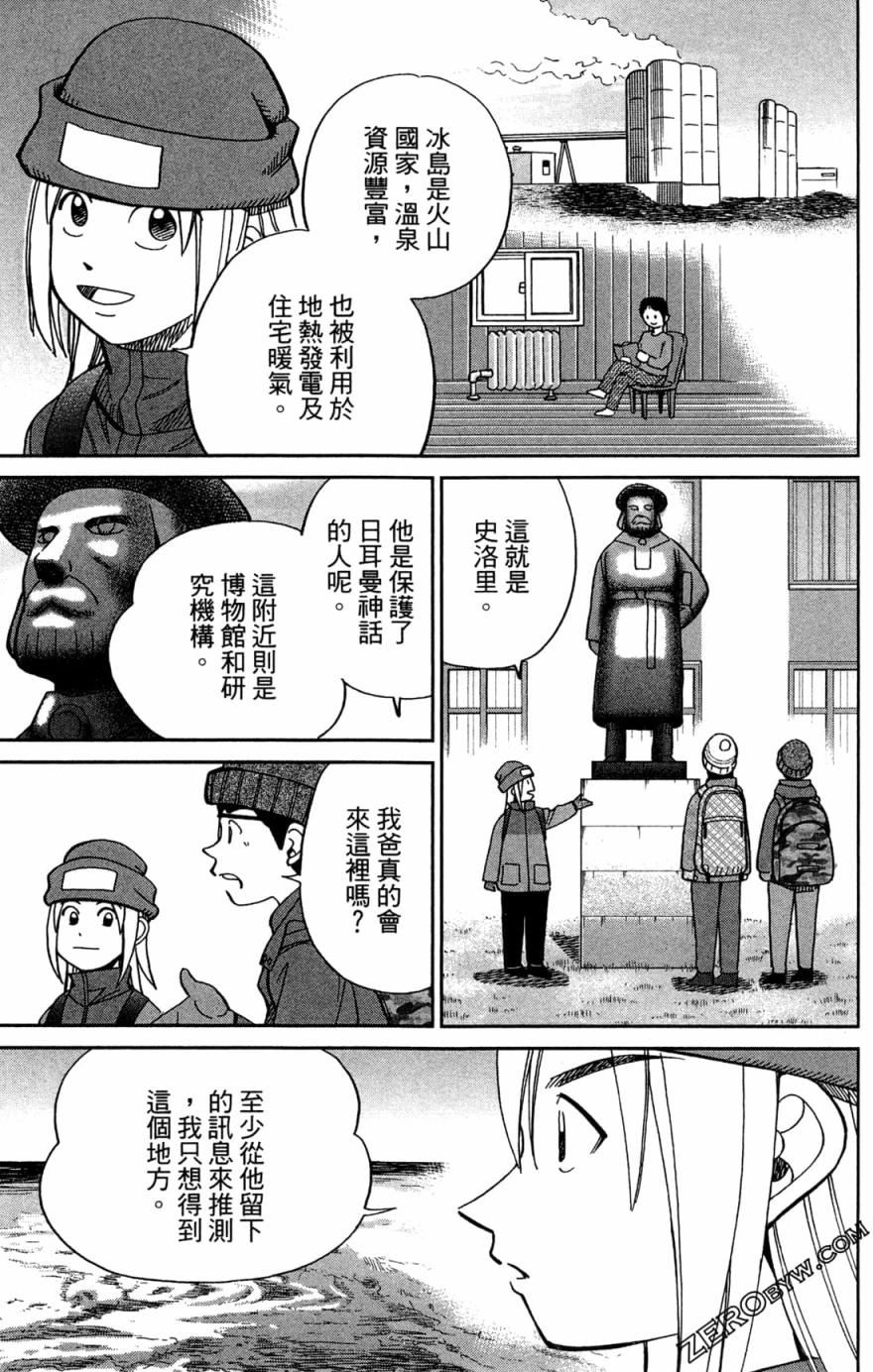 38卷138