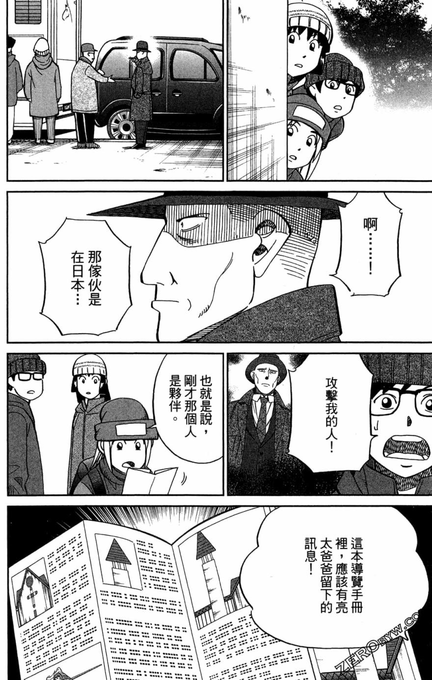 38卷141