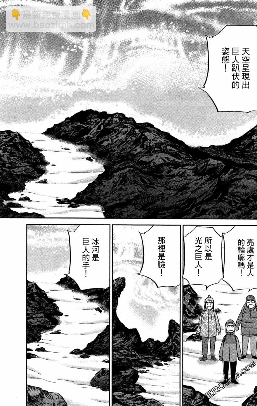 38卷173