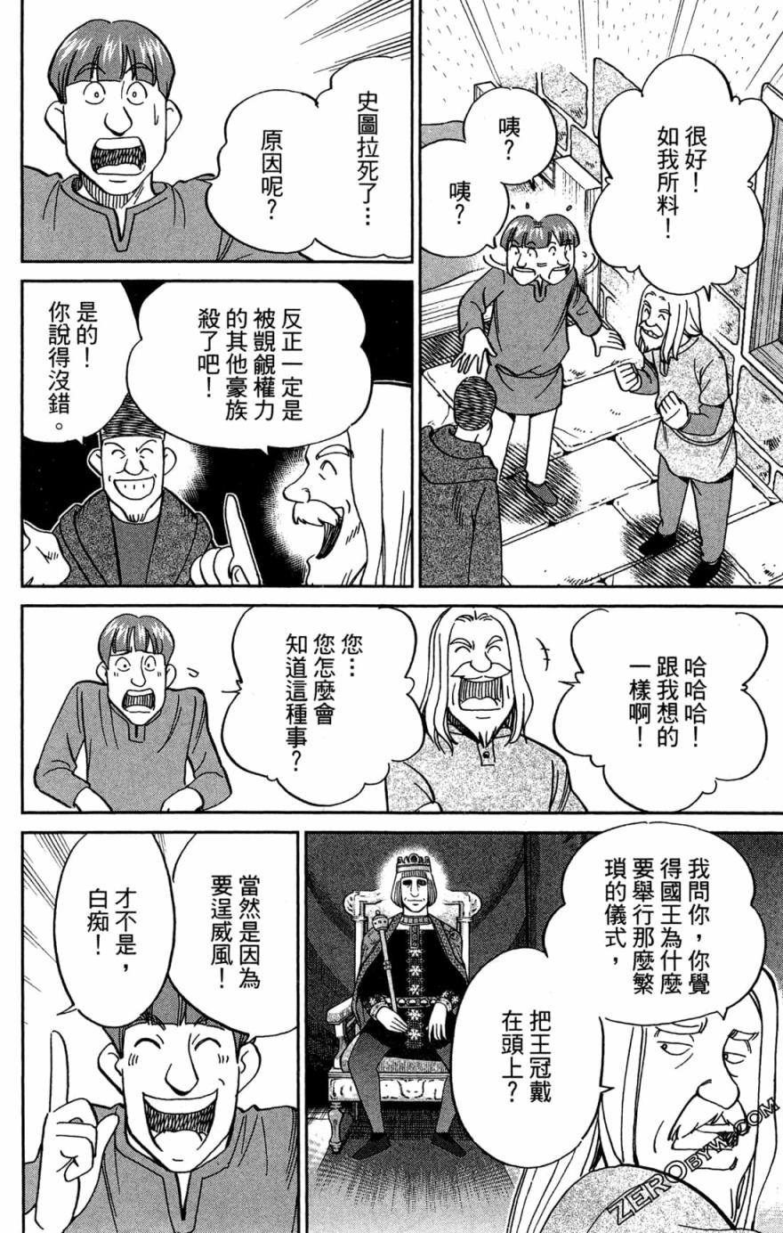 38卷177