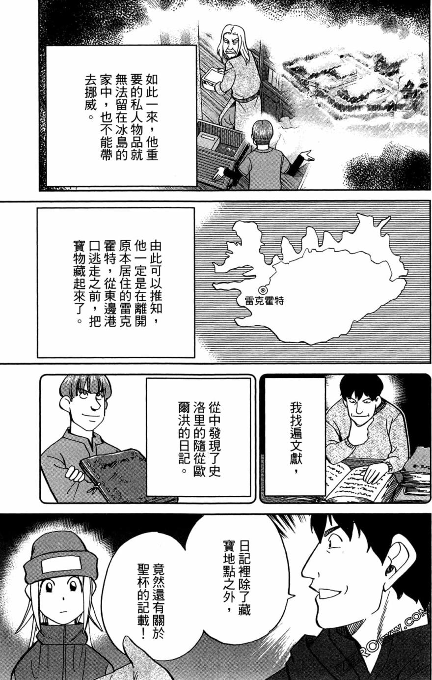38卷188