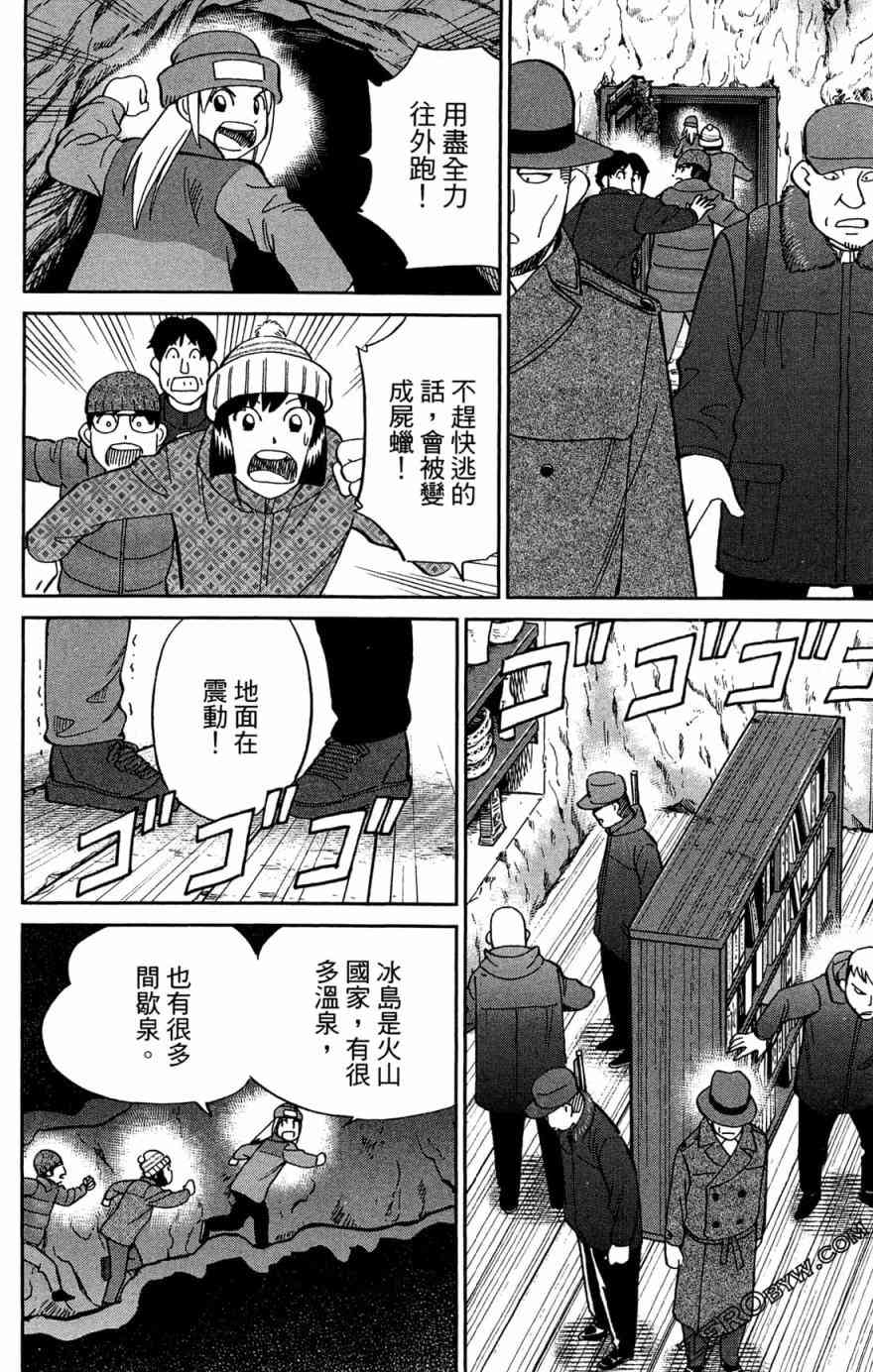 38卷203