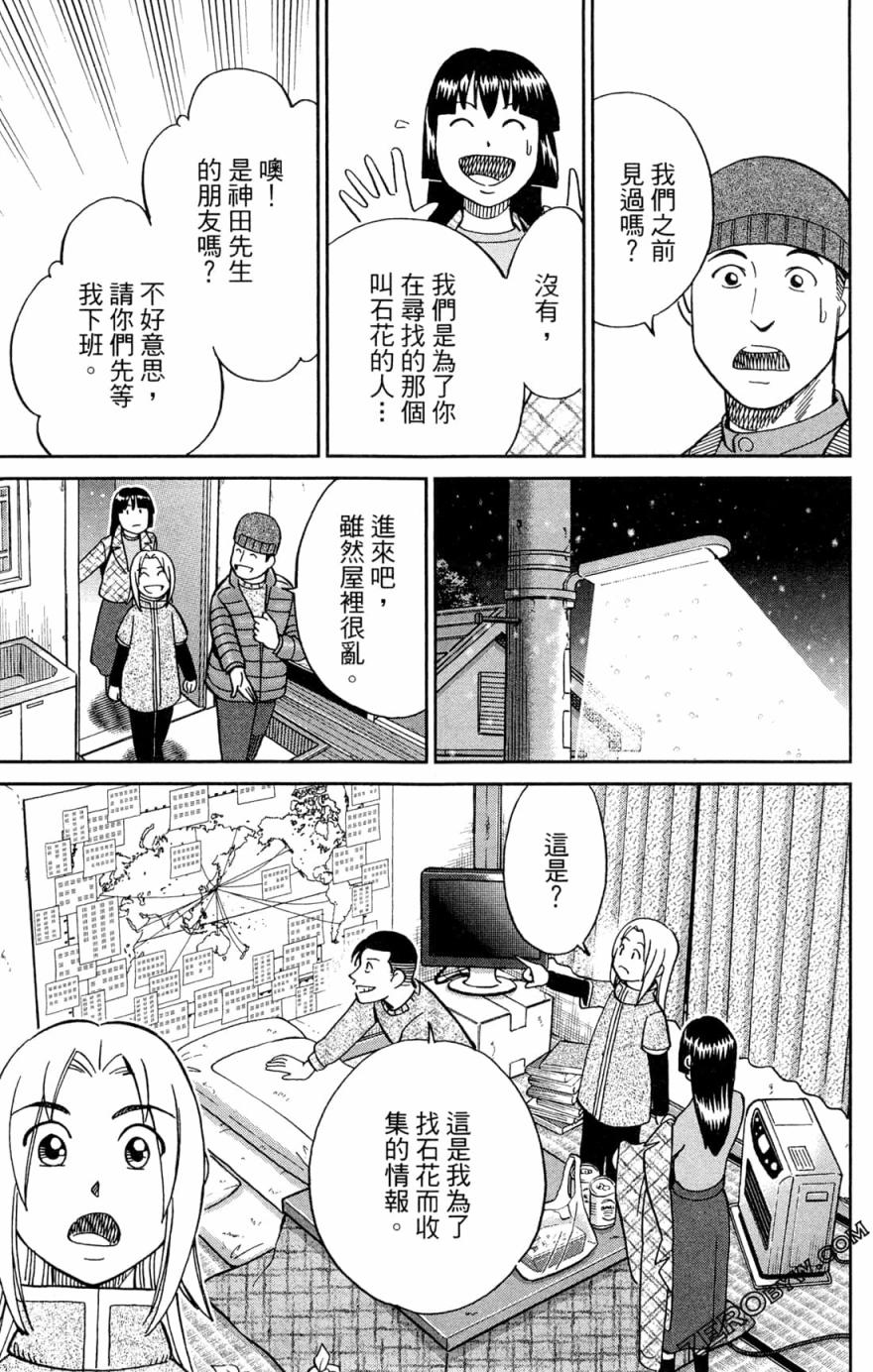 38卷32