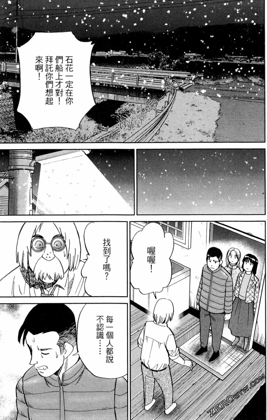 38卷40