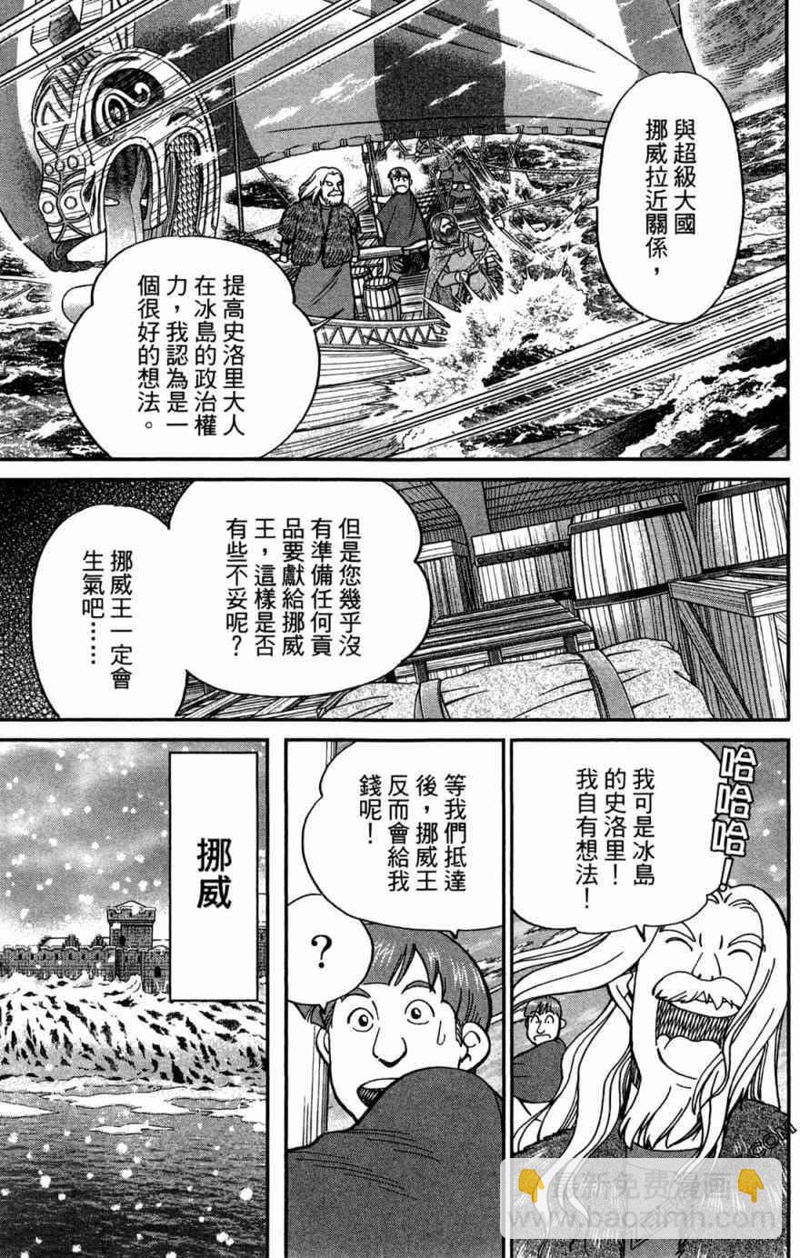 38卷62