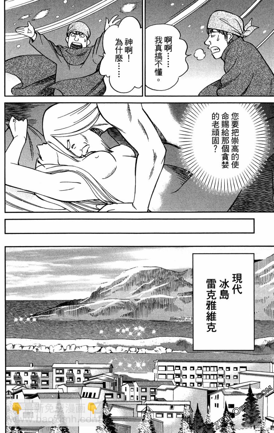 38卷99