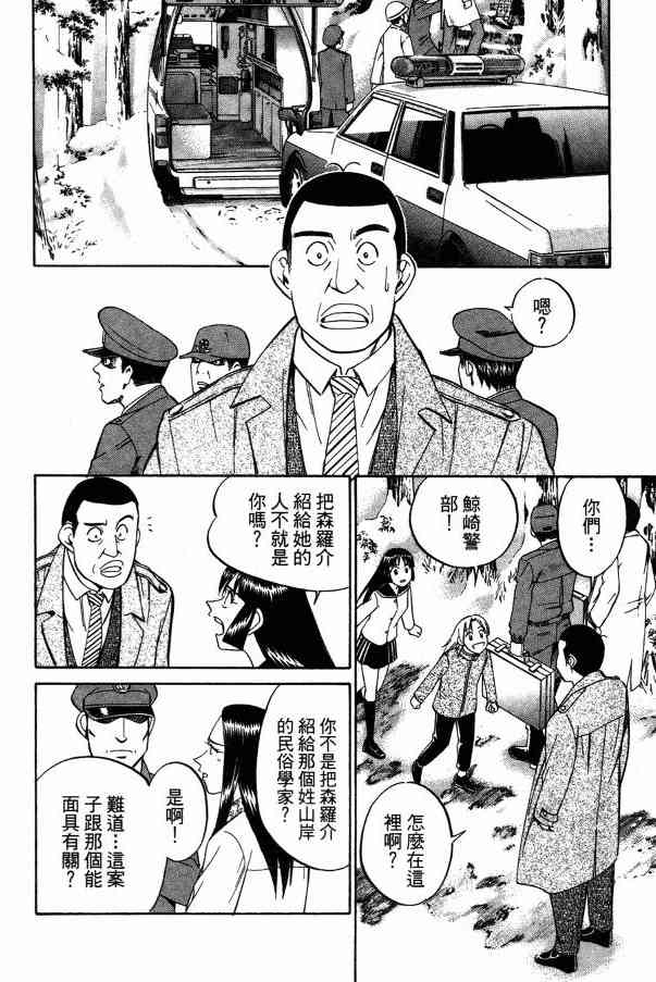 2卷114