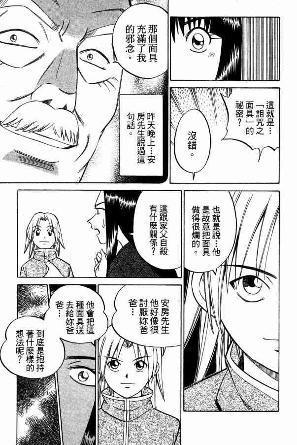 2卷143
