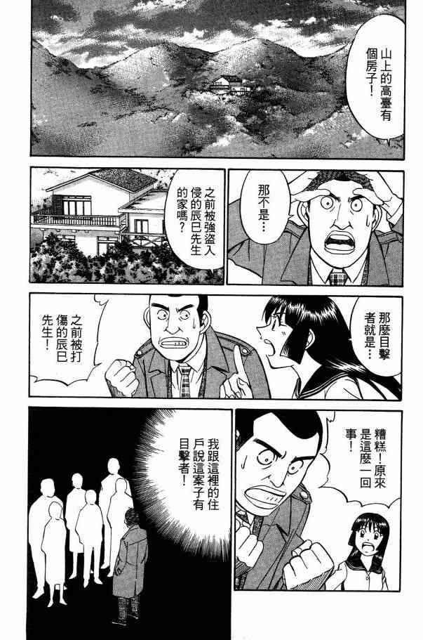 2卷37