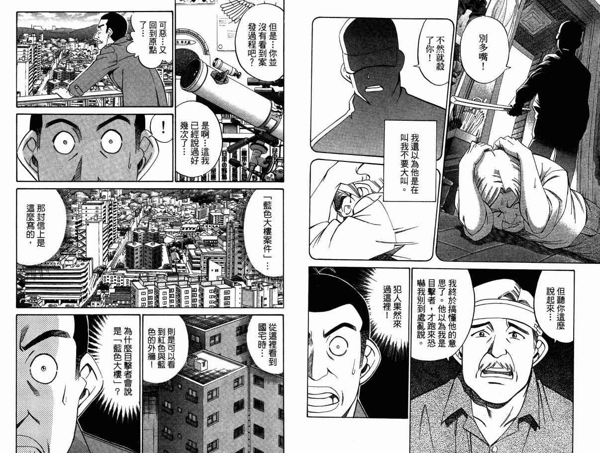 2卷50