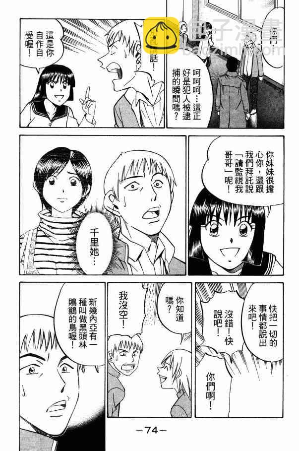 2卷54