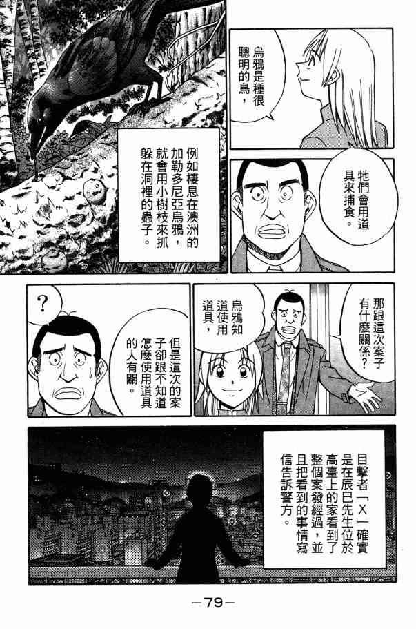 2卷58