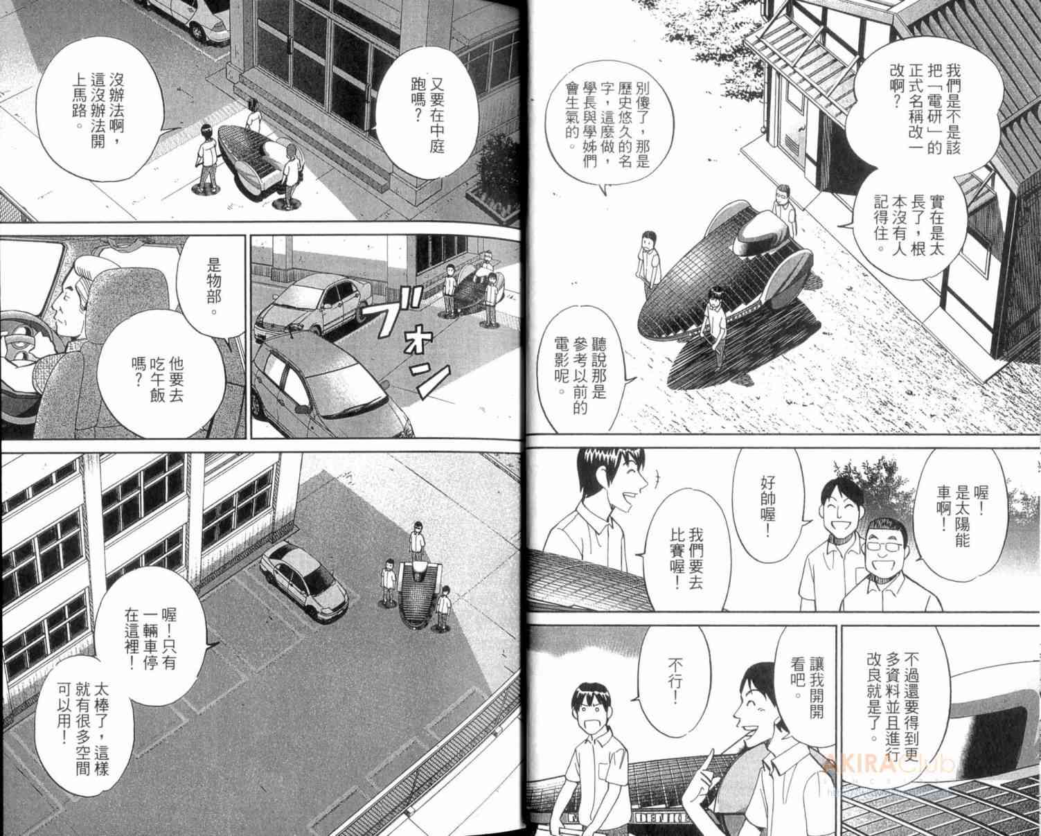 22卷10