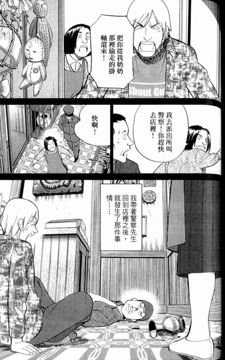 22卷104