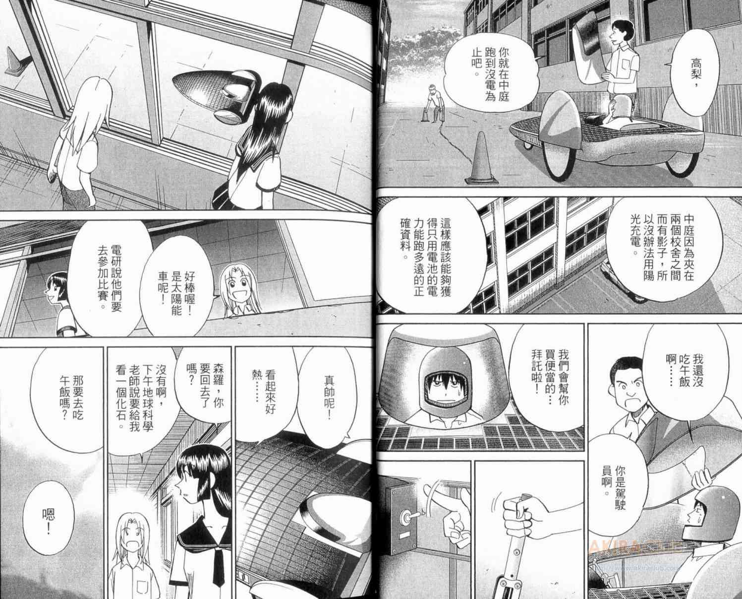 22卷11