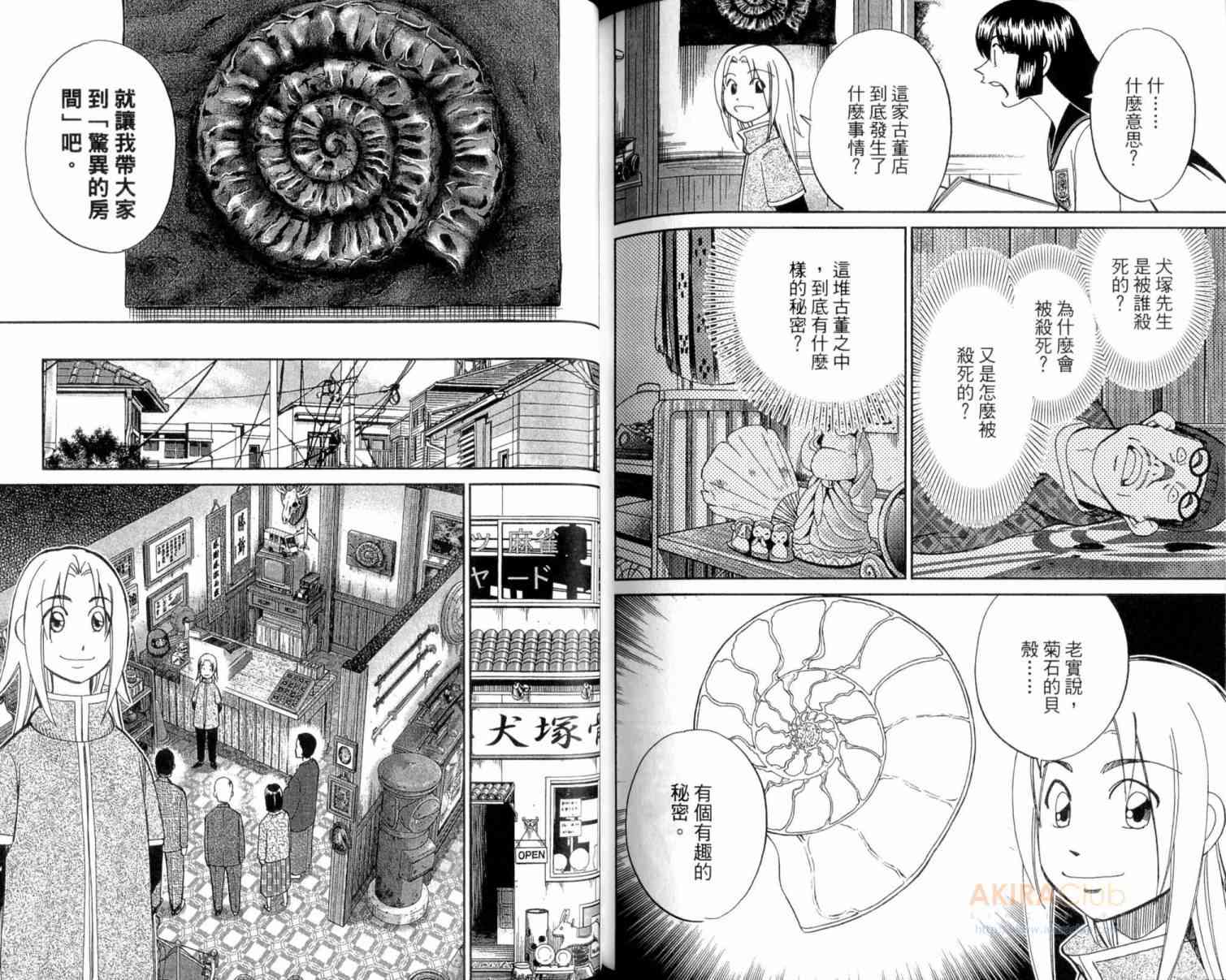 22卷111