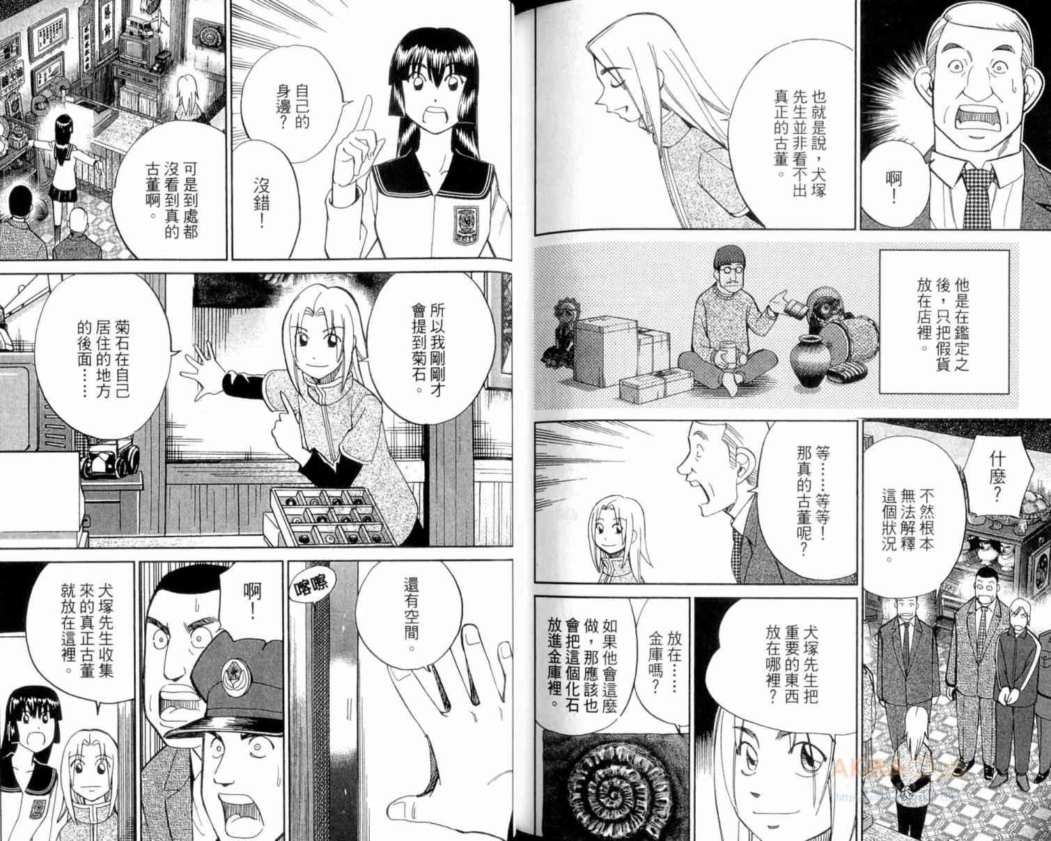22卷115