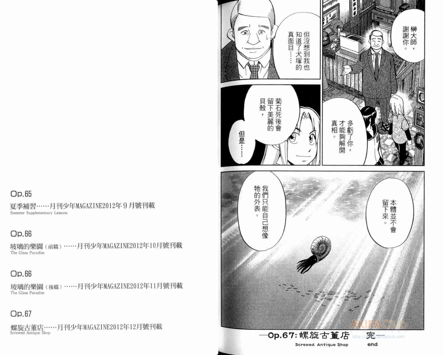 22卷119