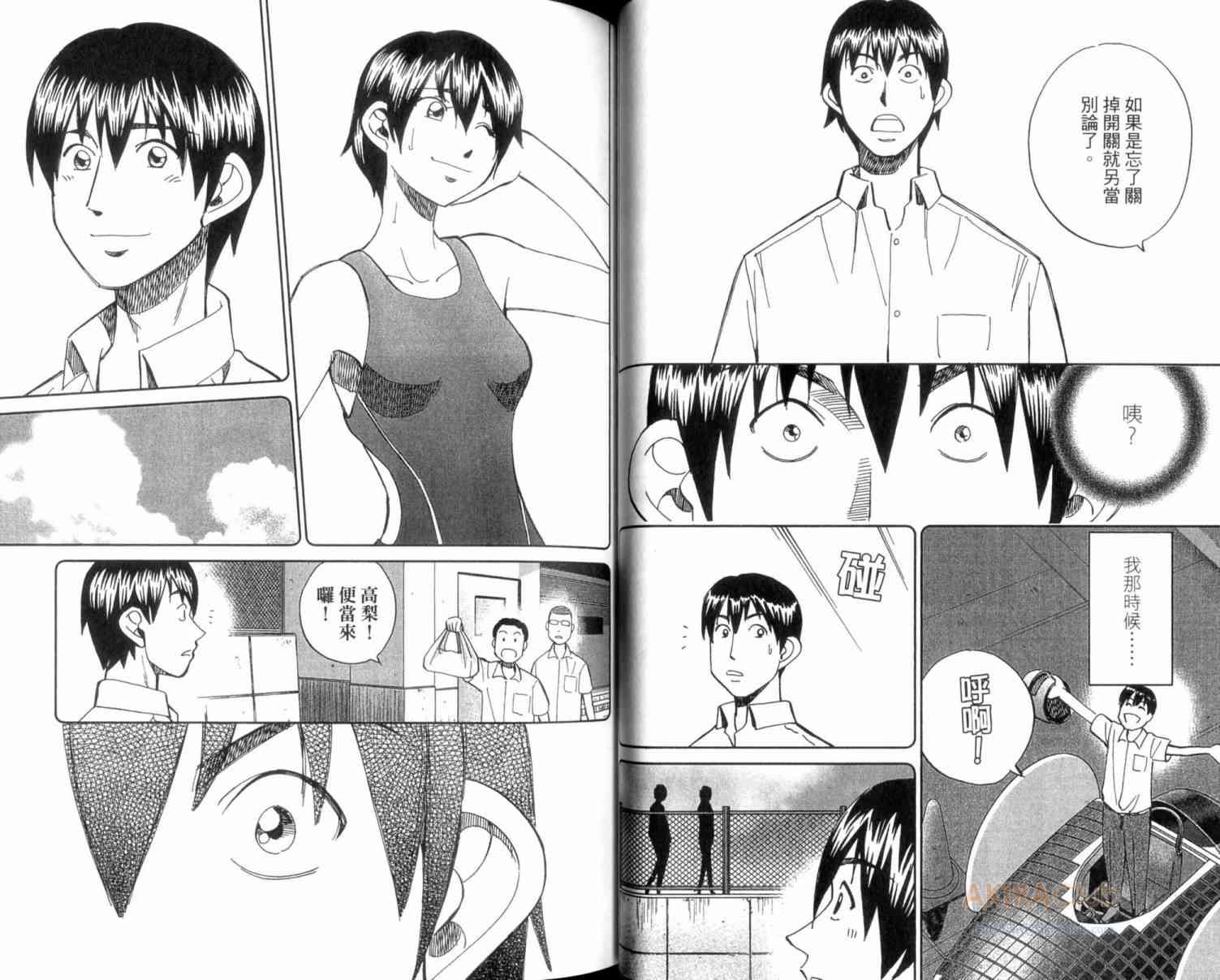 22卷24