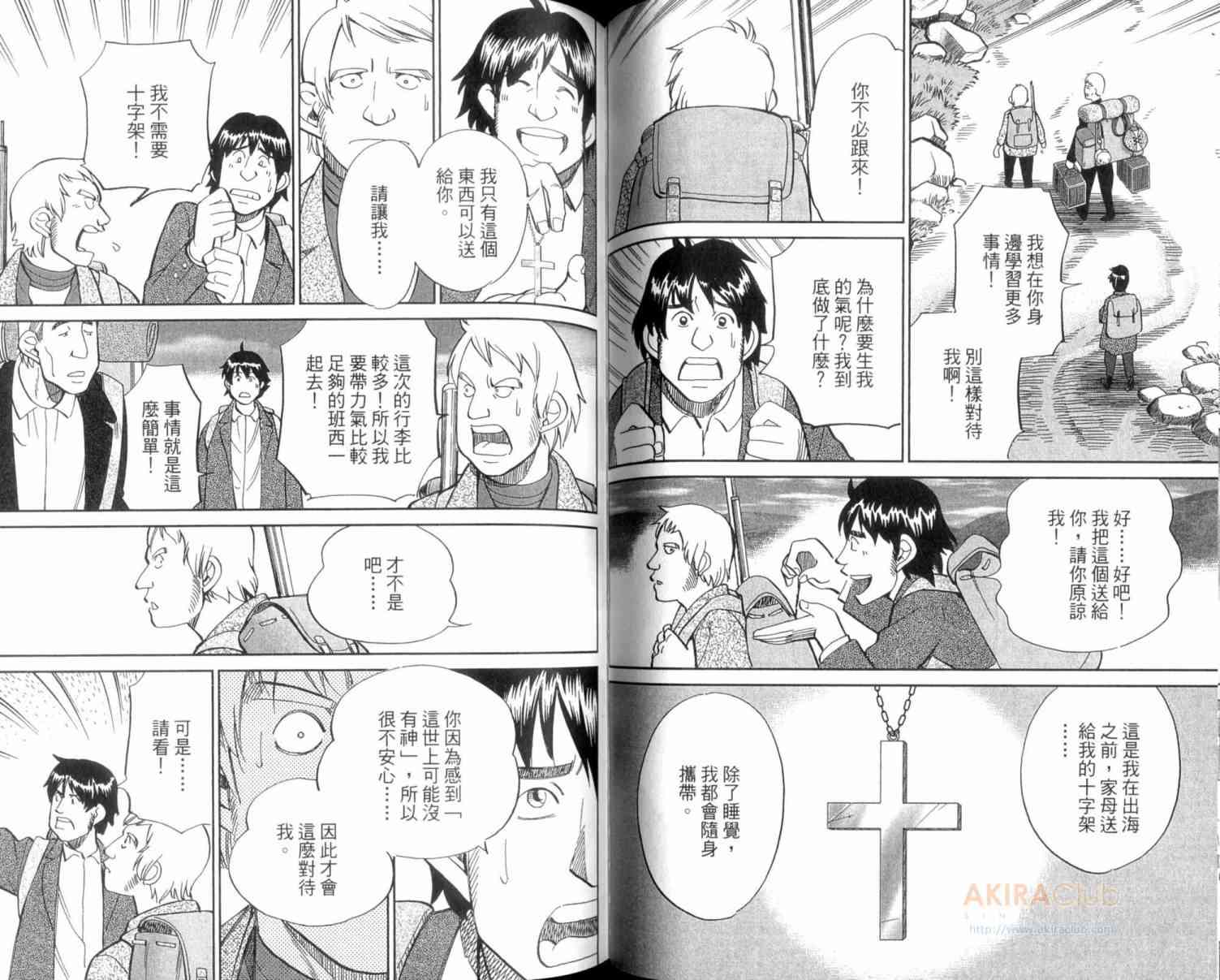 22卷44