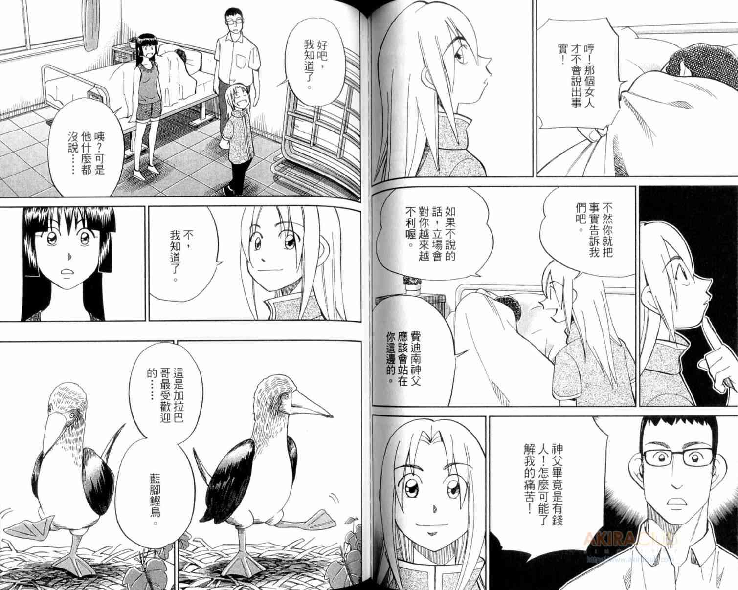 22卷47