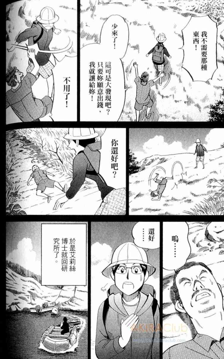 22卷73