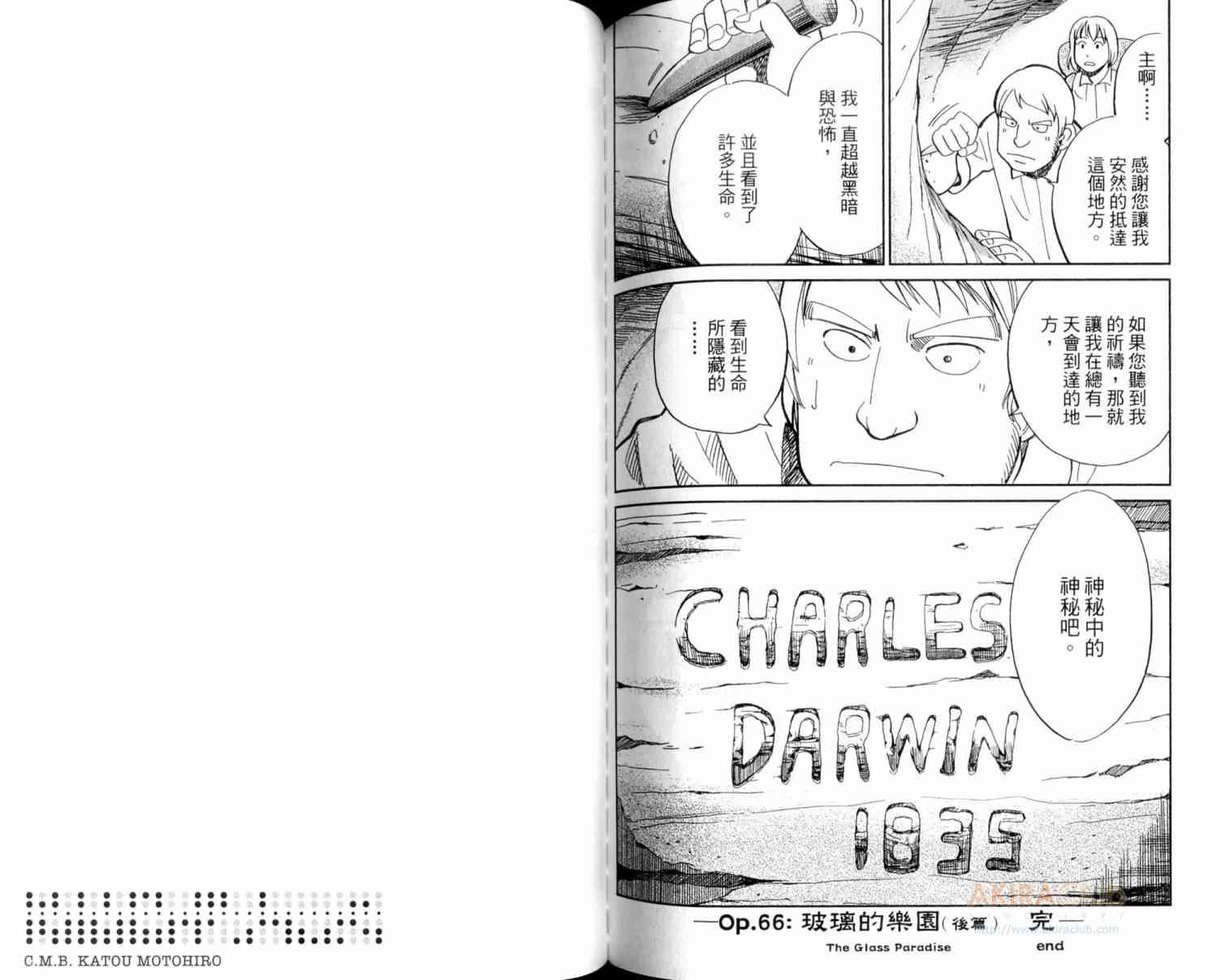 22卷86