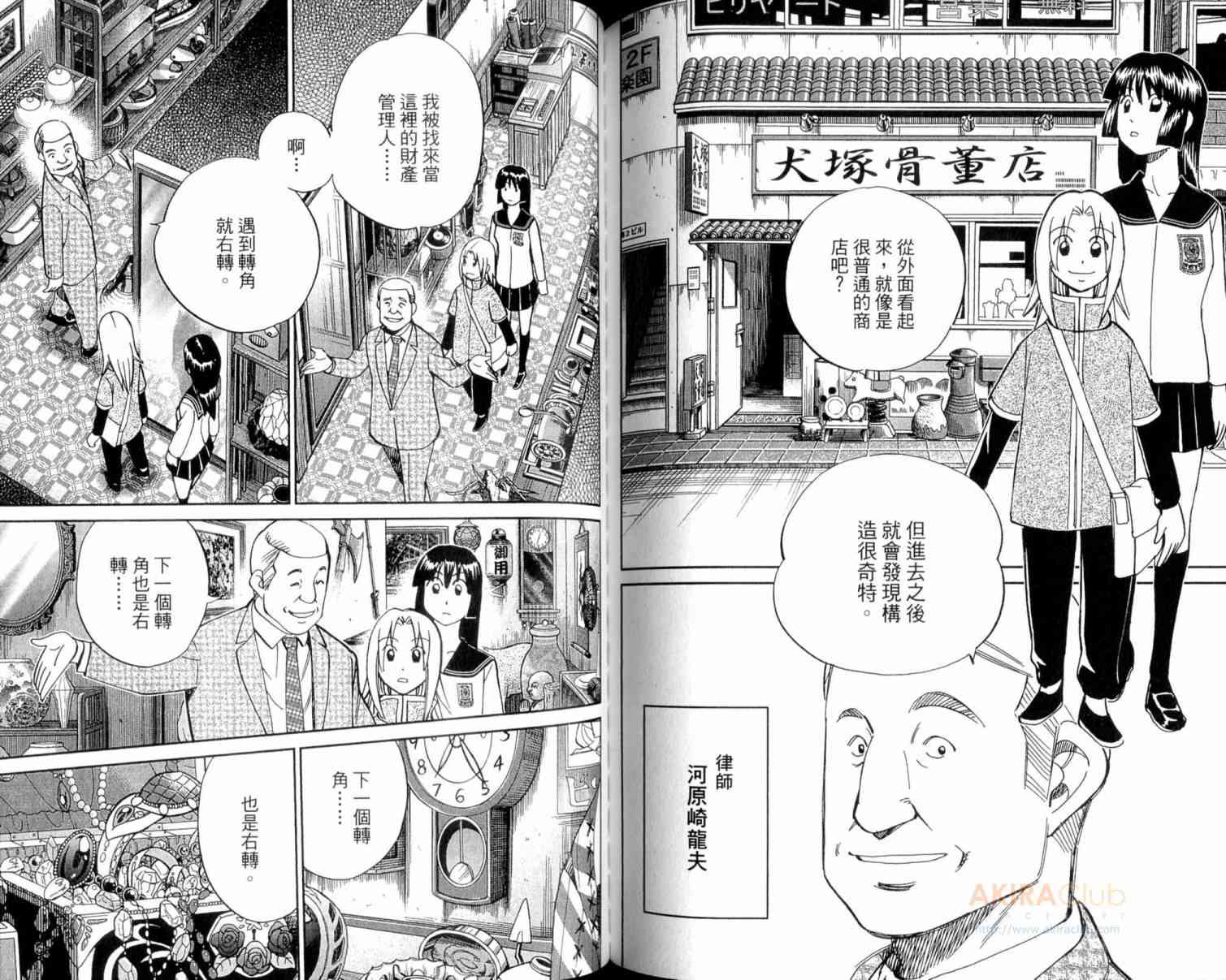 22卷89
