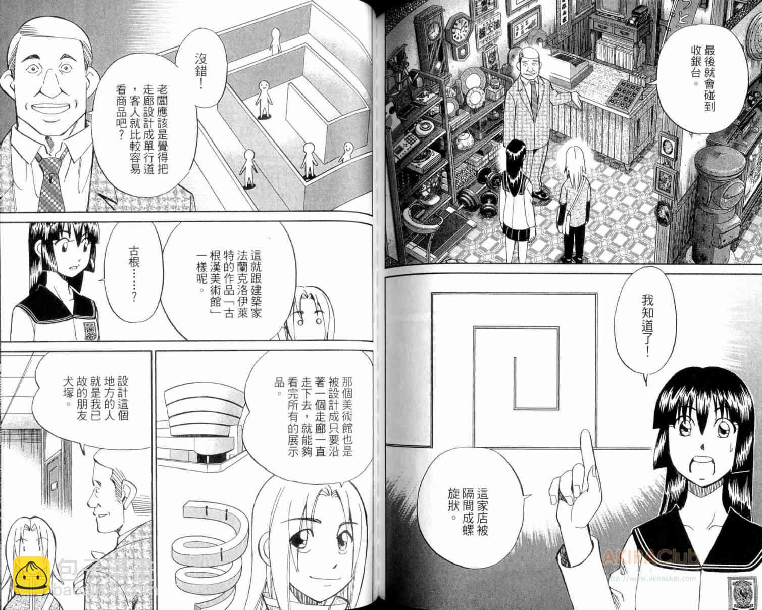 22卷90