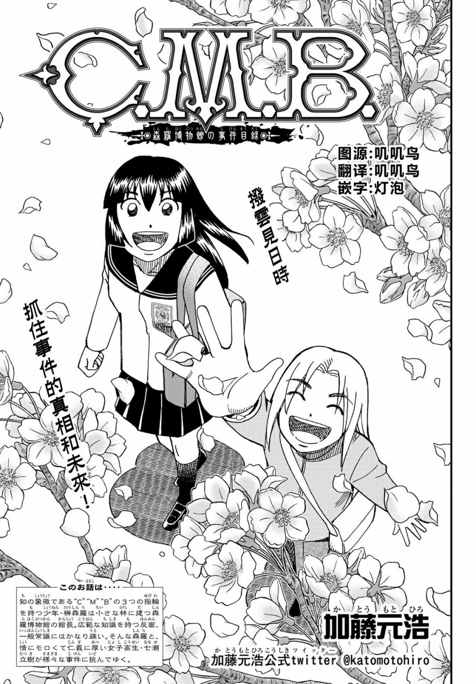75话0