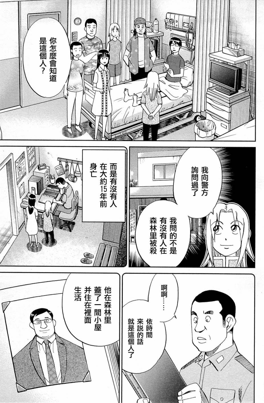 87话42