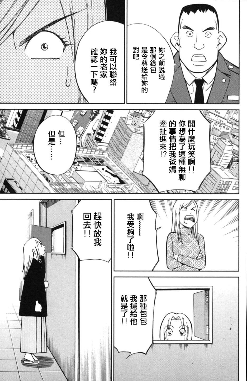 91话26