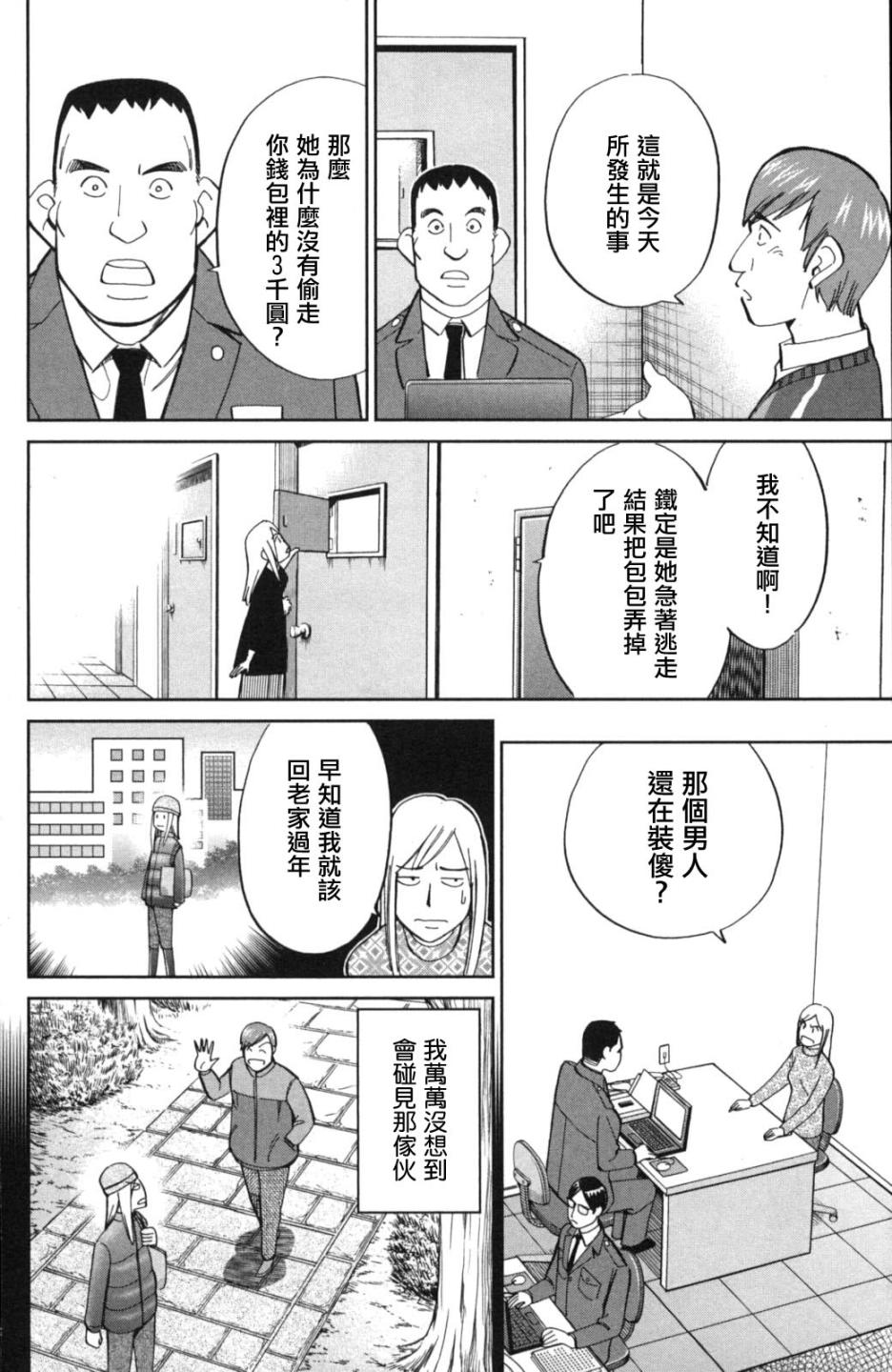 91话29