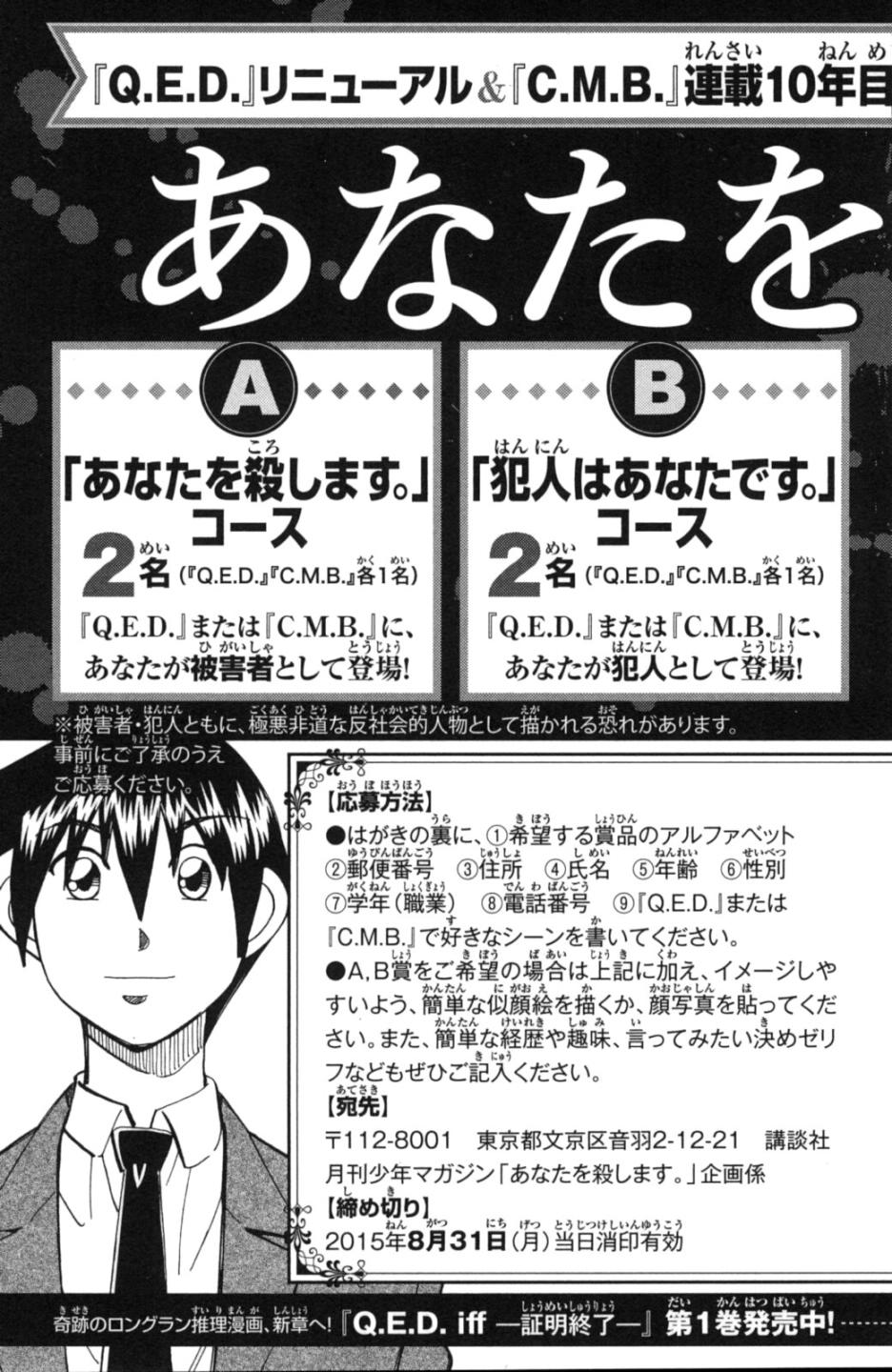 93话49
