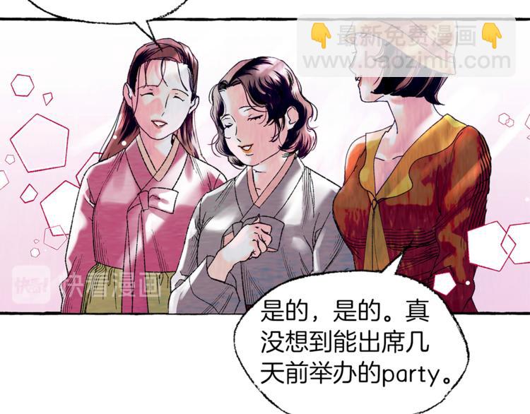 第3话 一见钟情10