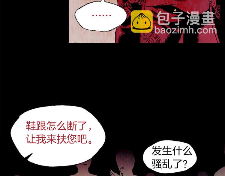 第3话 一见钟情103