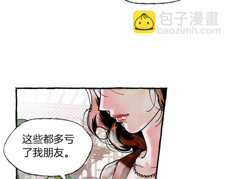第3话 一见钟情11