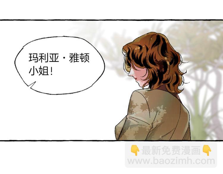 第3话 一见钟情112