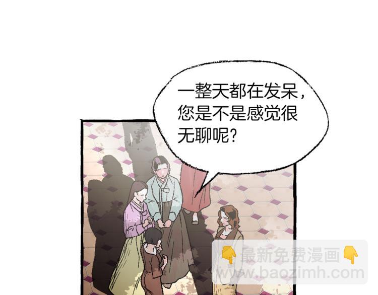第3话 一见钟情113