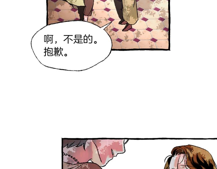 第3话 一见钟情114