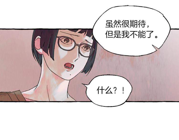 第3话 一见钟情116