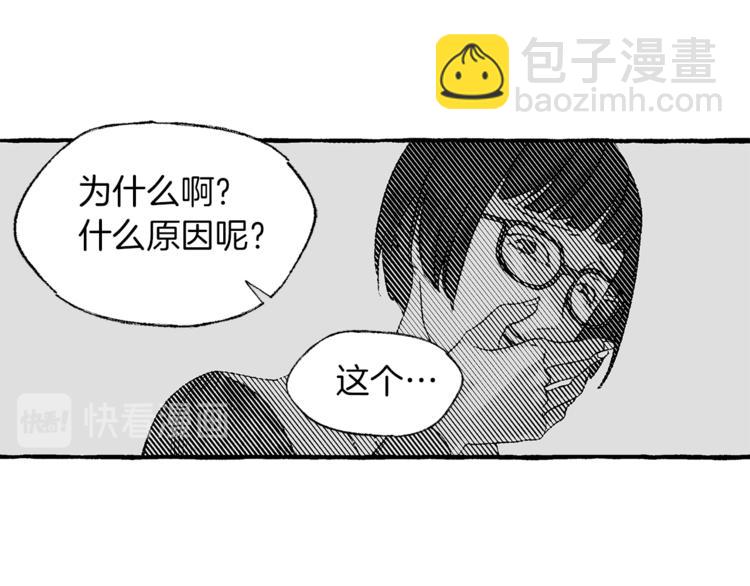 第3话 一见钟情117