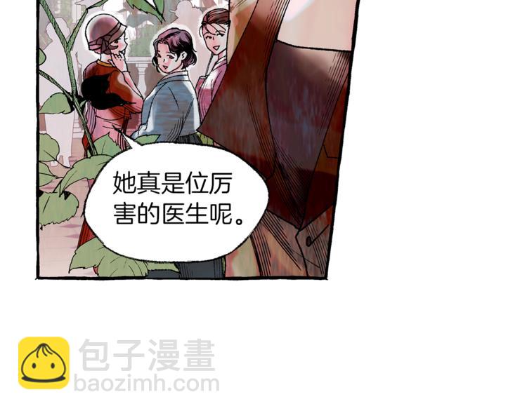 第3话 一见钟情12