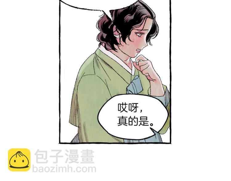 第3话 一见钟情123