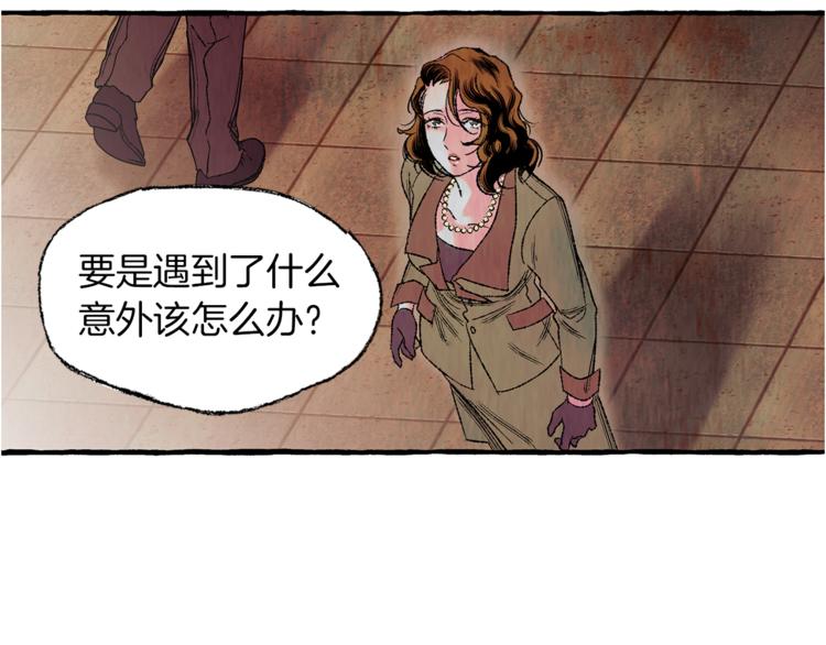 第3话 一见钟情124