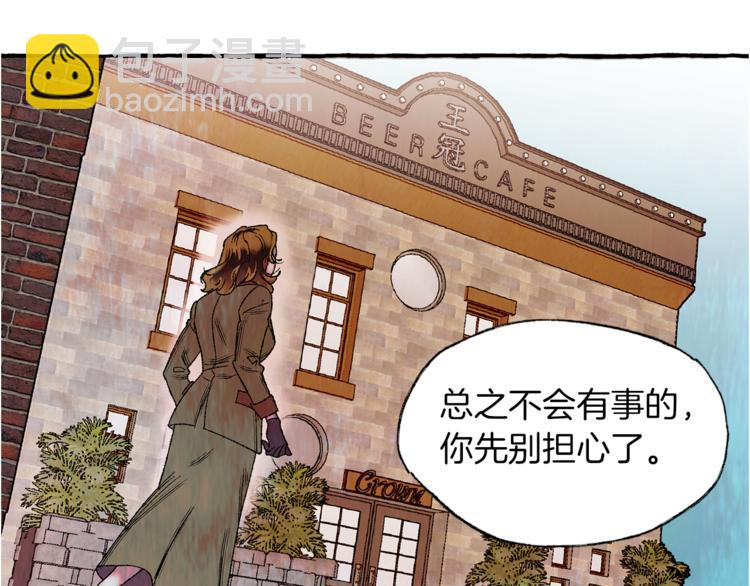 第3话 一见钟情125