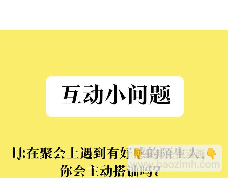 第3话 一见钟情127